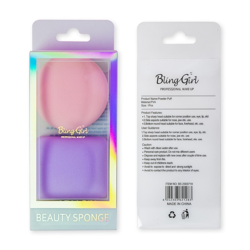 Beauty Sponge | Jozi Student Hub